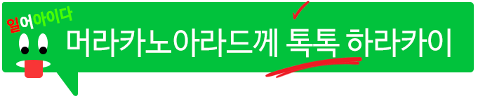 내 글이 검색반영 되었는지 검색누락인지 알고있나요