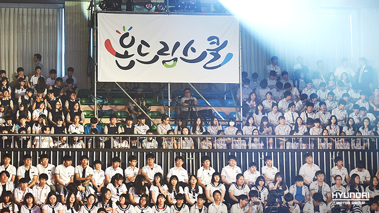 현대차 정몽구 재단, 청소년 공감콘서트 온드림스쿨 이야기
