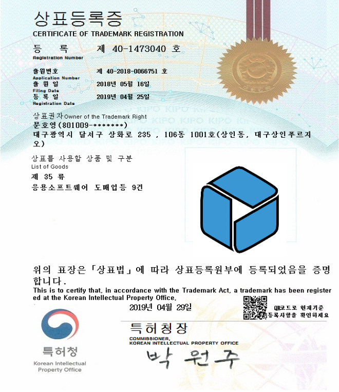 퍼팩트U개발과 블로그저품질확...