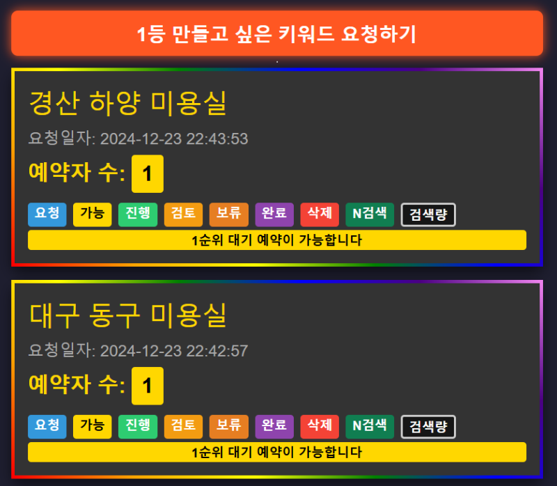도메인 렌탈 클라우드 웹사이...