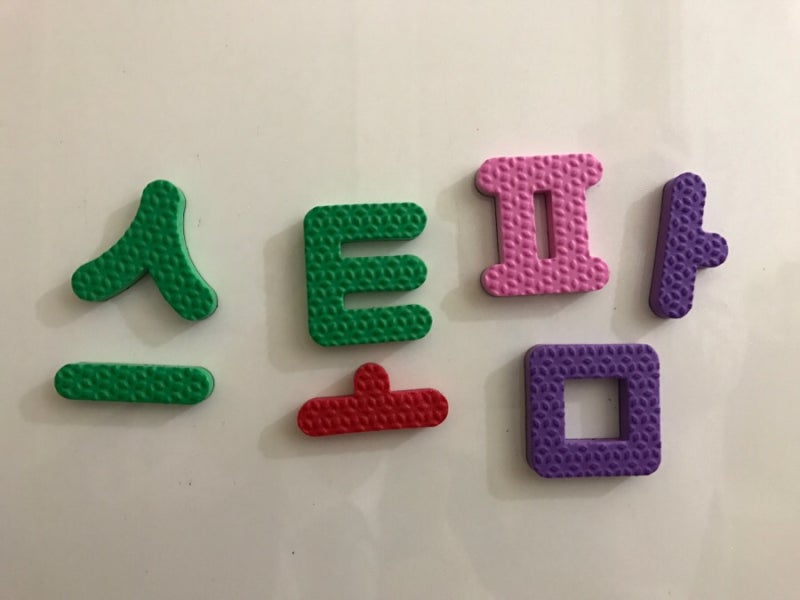 스토어팜 개인판매자 돈많이버는방법알려드릴께요