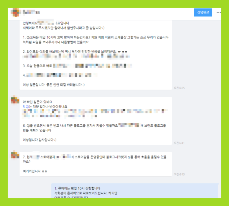 블로그 방문자 늘리기 20일...