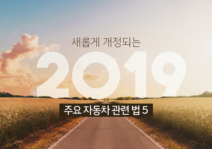 [HMG 저널] 올해부터 달...