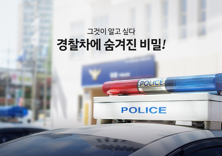 [HMG 저널] 우리가 몰랐...