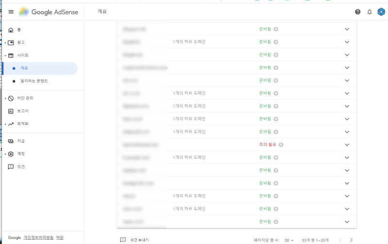 워드프레스 설치 수동 사이트 이전 작업