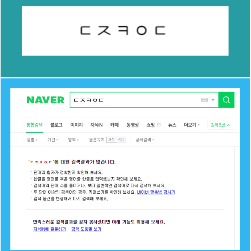 블로그 저품질 탈출 독점키워드 생성기 신청받습니다