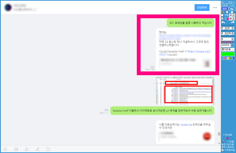 쿠팡 파트너스 저품질 블로그...