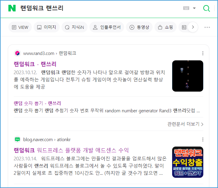 chatGPT(챗지피티) 사...