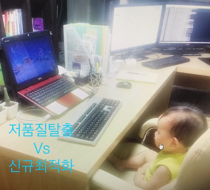 블로그저품질탈출Vs3월최적화블로그만들기 뭐가더쉬울까