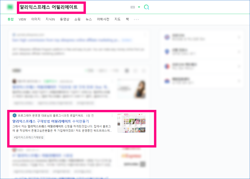 제가 사용하는 코인 채굴기 라이저카드 확장 pci express