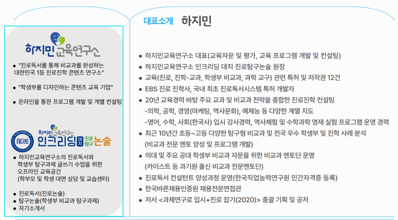 욕심은 있는데 움직이지 않는 아이”, 진짜 이유를 아십니까?
