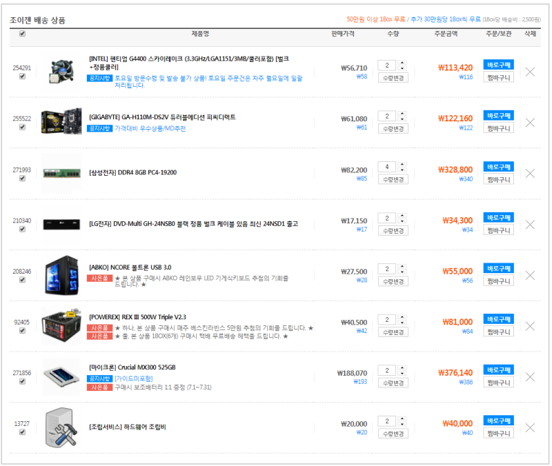 블로그 독점키워드 전용서버구...