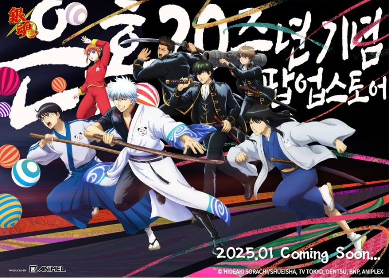2025 총결산!