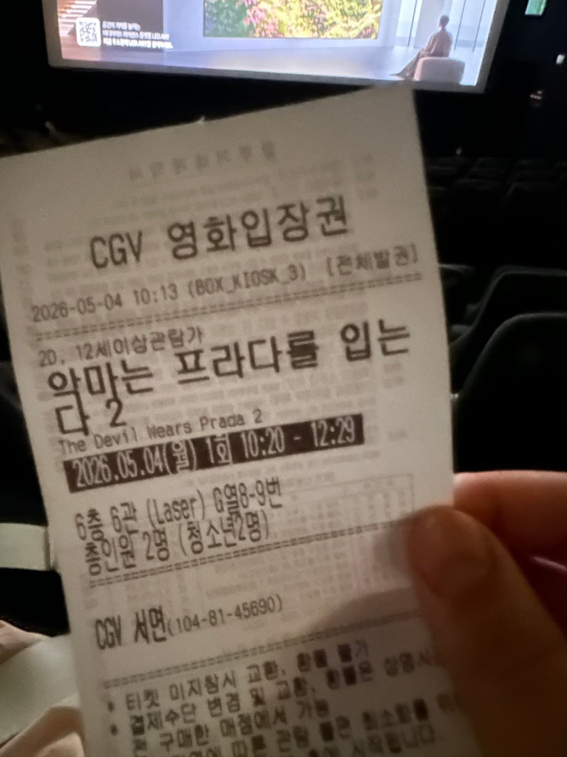 나를 달로 데려가 줘
